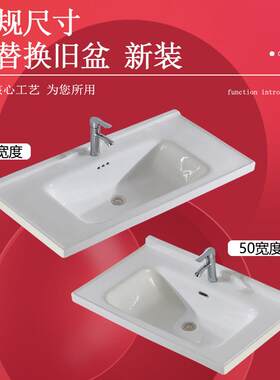 洗手盆单水槽半嵌入式浴室水盆台中盆平面脸池单水槽一体陶瓷盆洗