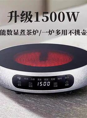 2026新款煮茶炉电陶炉煮茶家用加厚玻璃煮茶器小型烧水电热炉泡具