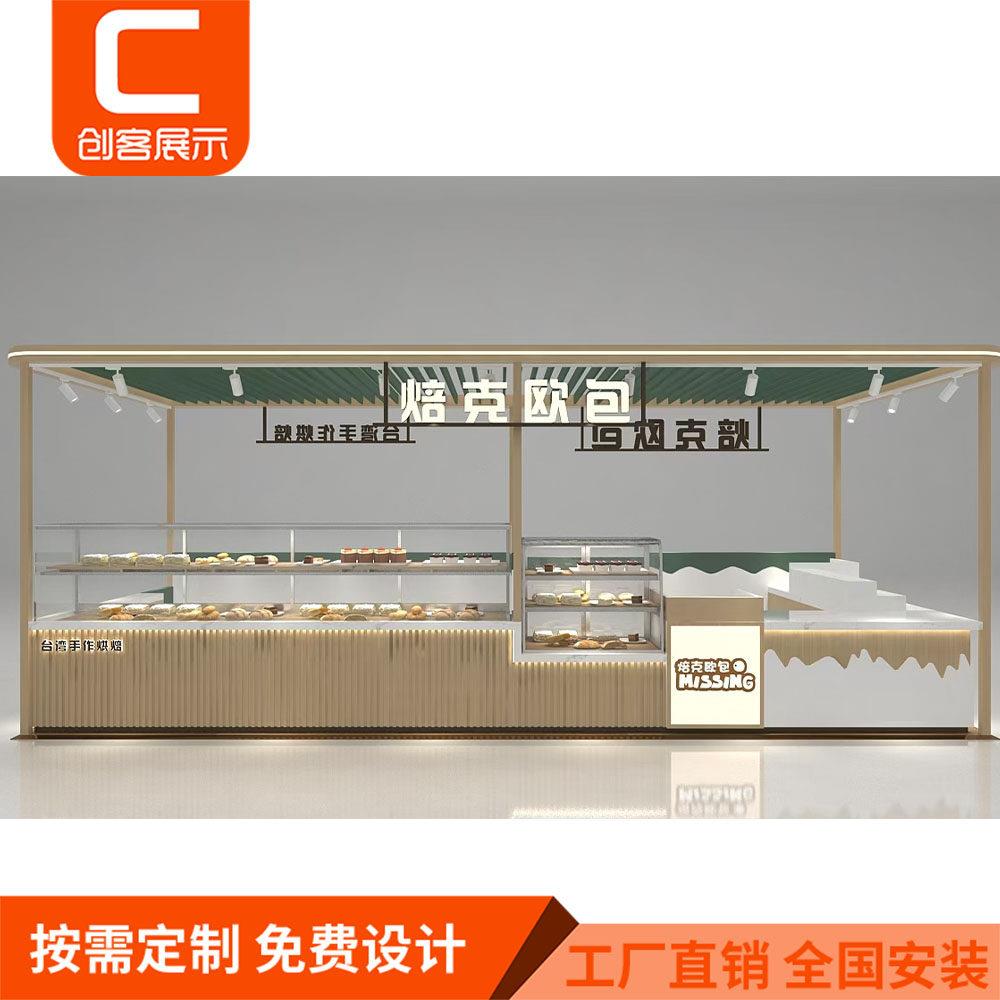 商场烘焙展示柜蛋糕西点甜品披萨陈列柜台定制小吃食品糕点中岛柜