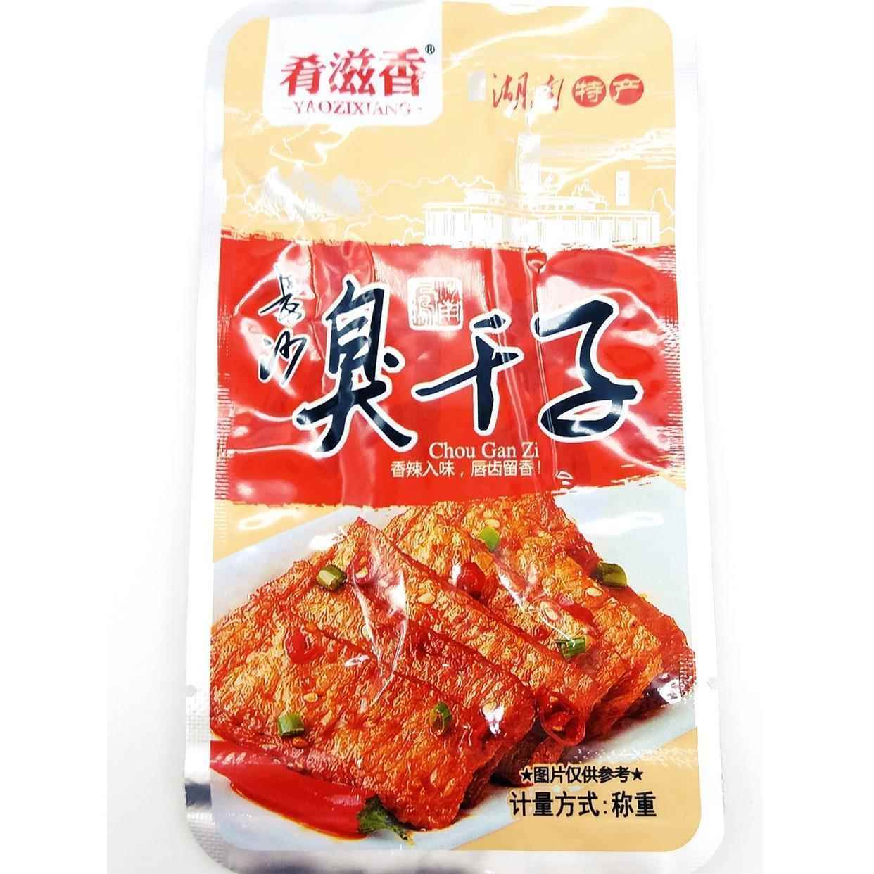 肴滋香长沙臭干子 508克 长沙臭干子 九道湘味长沙臭干子 香辣味