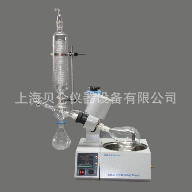 上海贝仑供应RE-52C旋转蒸发器 旋转蒸发仪