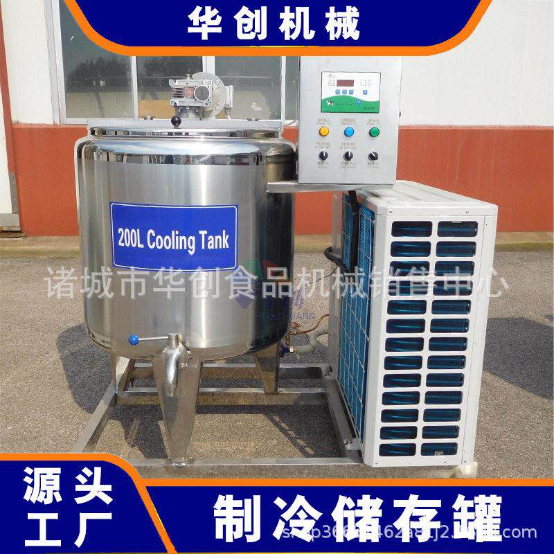 牛奶立式制冷果汁制冷储存新疆牧场鲜奶储存驼奶制冷
