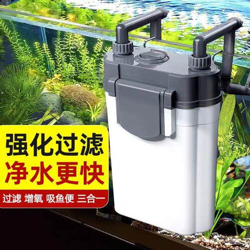 松宝鱼缸过滤器壁挂式过滤桶小型三合一外置系统草缸外挂循环泵盒