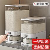 日本米桶2025新款 大米米箱米粮储存容器 防虫防潮密封食品级米缸装