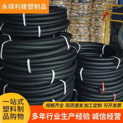 厂家机器配套用光面夹布低压输水橡胶管工厂空压机用管