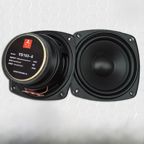 4英寸扬声器电脑音频扬声器全音域汽车扬声器8欧姆50W中低音扬声