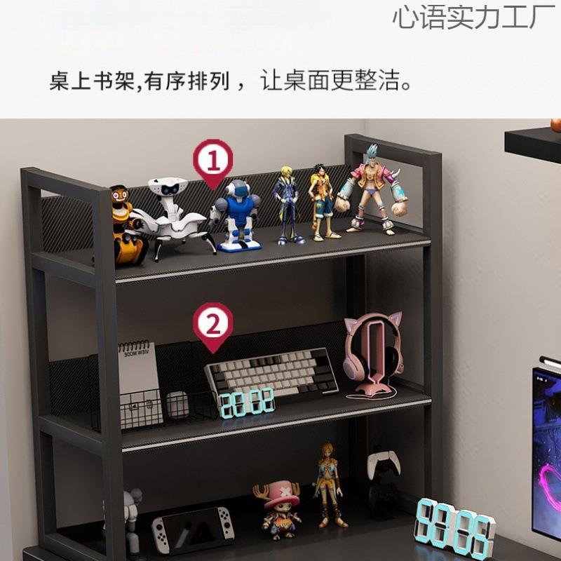 电竞桌子家用台式电桌脑桌桌桌带置物架办公椅卧室电脑学生866学