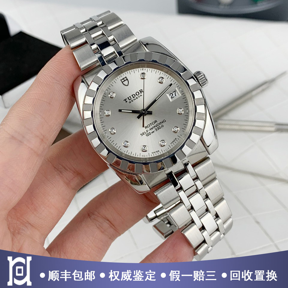 帝舵经典38mm精钢原钻98新自动机械男士手表M21010-0012公价26800