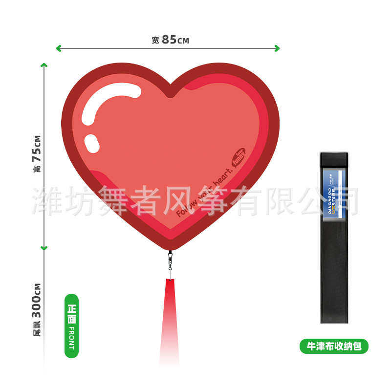 2025新款网红创意粉色爱心风筝微风易飞儿童手持大人专用高档,运动/瑜伽/健身/球迷用品,风筝,淘宝优惠券,粉丝福利购,淘宝优惠卷