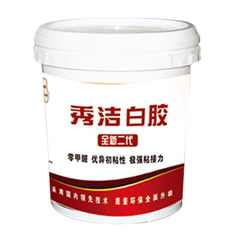 秀洁白乳胶手工液体胶水白胶家装家具柜子木工胶木地板胶白胶