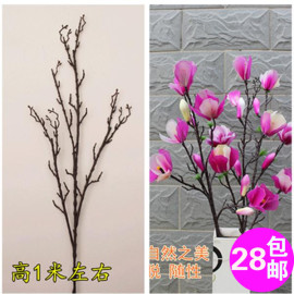 丝网花材料diy手工成品丝袜花，材料包套餐(包套餐，)仿真花杆梅花枝玉兰枝