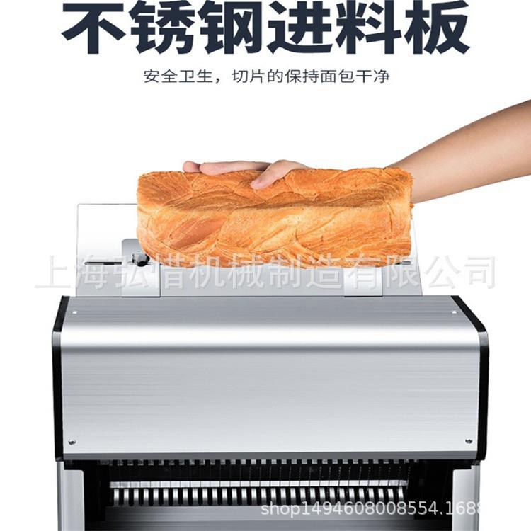 吐司面切机电动全自包动片面包司TBD切片机器土31片方包切片机现