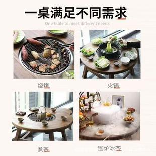 老榆木桌桌宿野营围炉阳台烧烤茶台风化围民IOV炉圆煮茶桌实木餐