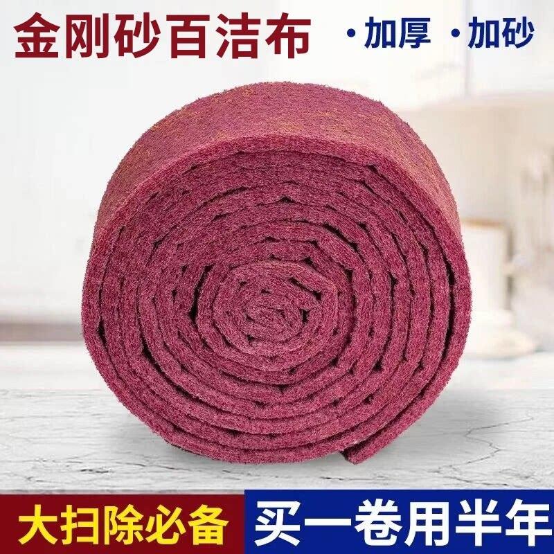 金刚砂百洁布擦锅锅底去油污厨房清洁门窗瓷砖加厚去锈清洁抹布FC