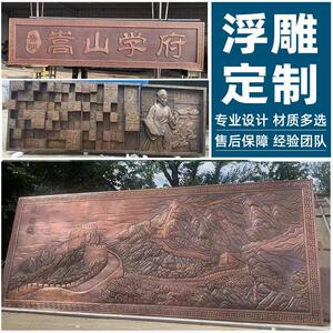 浮雕定制厂家玻璃纤维彷锻铜铸铜铜雕匾设计校医院石材字文化墙壁