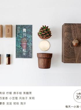 正品种小籽造物青松日植物香薰办公室桌面摆件工位情绪稳定文礼创
