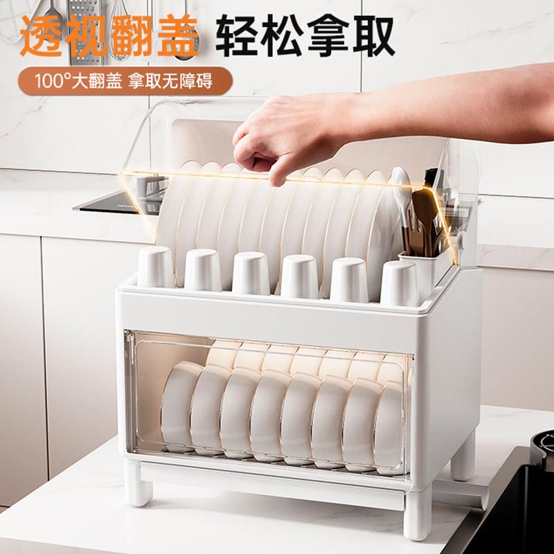 装碗碟收带纳架家用厨房三层碗柜盖透筷气沥水置物架盘3270箱碗收