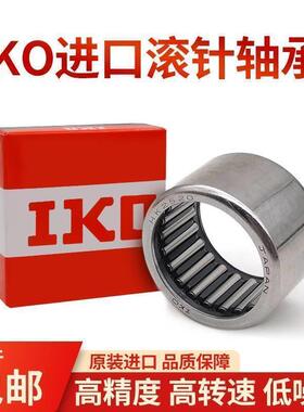 进口日本IKO滚针轴承TLA HK2538 2816 2818 2820 3012 3016Z