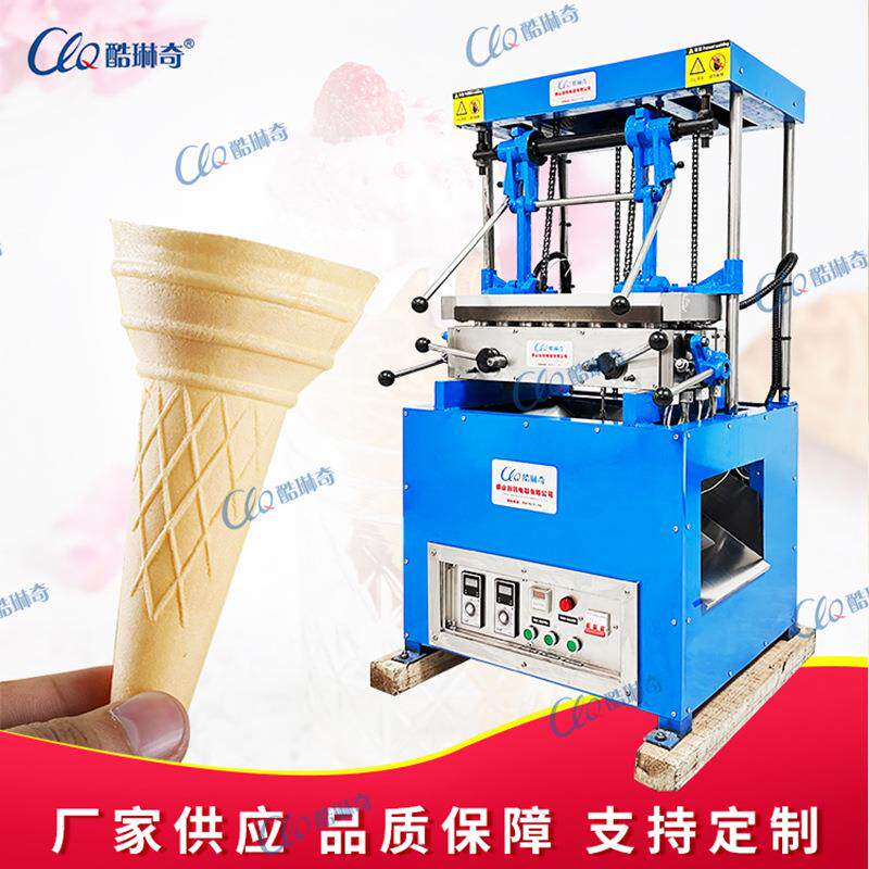 创业商用小型机冰淇淋蛋托机雪糕皮机脆皮机蛋筒机厂家直销