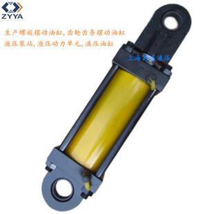 上海荀浩销售HSG工程油缸法兰式液压缸单作用双作用液压油缸