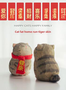 【虎皮猫】实木雕刻小猫元素桌车愈合装饰饰品创意礼品