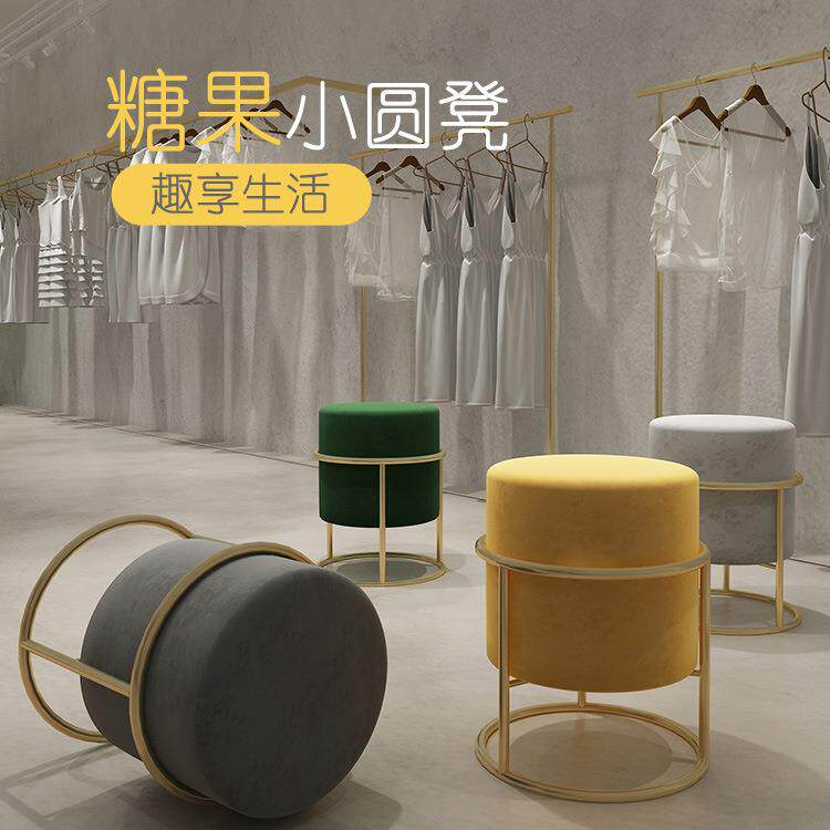 现代简约换鞋凳网红试衣间小圆凳鞋店圆形试鞋凳服装店休息沙发凳