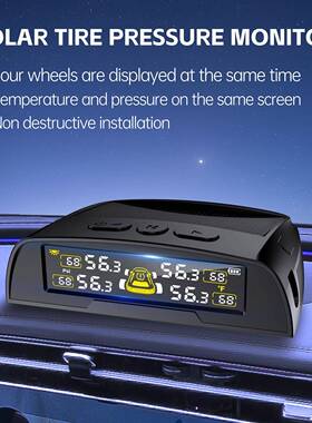 T22117内置胎压胎监测器检外置汽车用轮测无线太通阳能胎压
