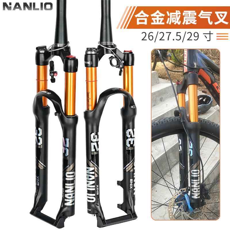 美国NANLIO自 行 车改装前叉山地车公路车2627.529线控减震气压神叉饰品