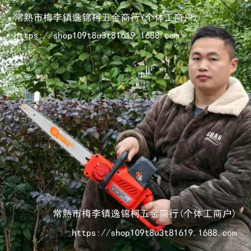 16寸电锯电链锯锯老大8898款快速锯锂电锯20节5C高速锯伐木充电锯