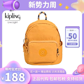 凯浦林Kipling双肩包迷你小包单肩斜跨包书包手提包三用猴子包