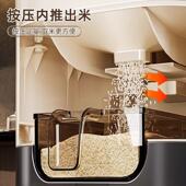 厨房家用按压式 密封米桶2026米缸22斤高端桶防虫防潮大米储存容器