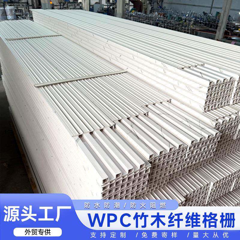 WPC格栅长城板竹木纤维空心电视背景墙网红护墙板室内快装墙板