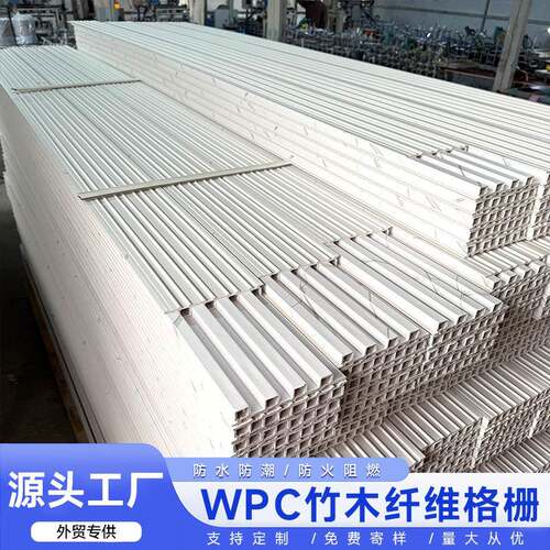 WPC格栅长城板竹木纤维空心电视背景墙网红护墙板室内快装墙板
