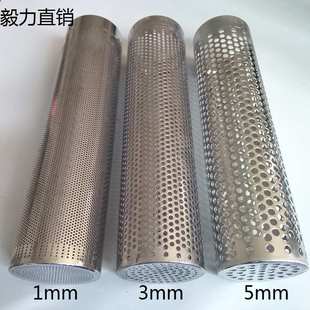 毅力厂家直销 304不锈钢过滤芯过滤网筒管道过滤器专用图实拍