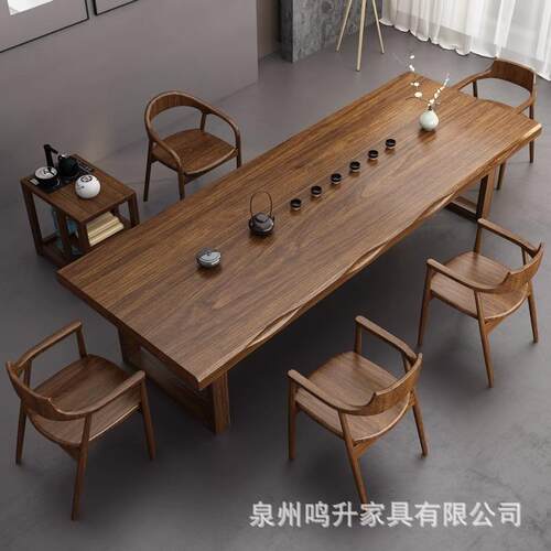 新中式实木茶桌椅组合原木茶几办公室客厅家用茶台现代简约泡茶桌