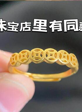 有钱在手戒指纯黄铜不掉色女款哑光铜钱戒开口可调节里可水洗小众