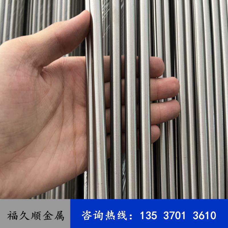 304 316不锈钢光轴 实心圆棒直径4.1 4.2 4.5 4.7 4.8 5.1 5.2mm