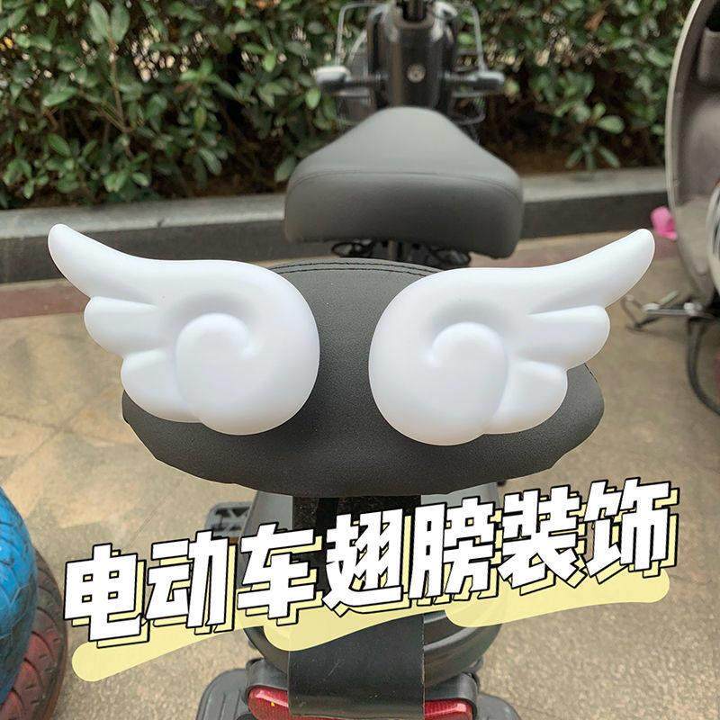 电动车可爱个性靠背装饰摩托车头盔翅膀配件儿童安全帽创意饰品,电动车/配件/交通工具,电动车贴,淘宝优惠券,粉丝福利购,淘宝优惠卷