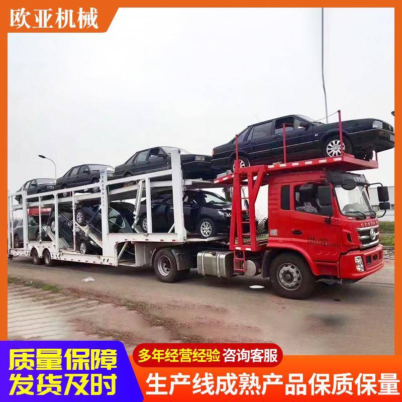 供应轿车托运半挂车工程运输车双层液压升降轿运车车辆运输半挂车