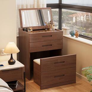 实木梳妆台小型卧室化妆桌小户型迷你翻盖床头柜收纳柜一体免安装