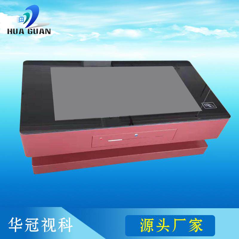 43寸32智能茶几电脑一体机电容触摸屏智能餐桌互动式一体机加工