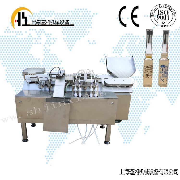 封口机上海专业设计青霉素安瓶轧口机胶原蛋白玻尿酸原液轧盖机