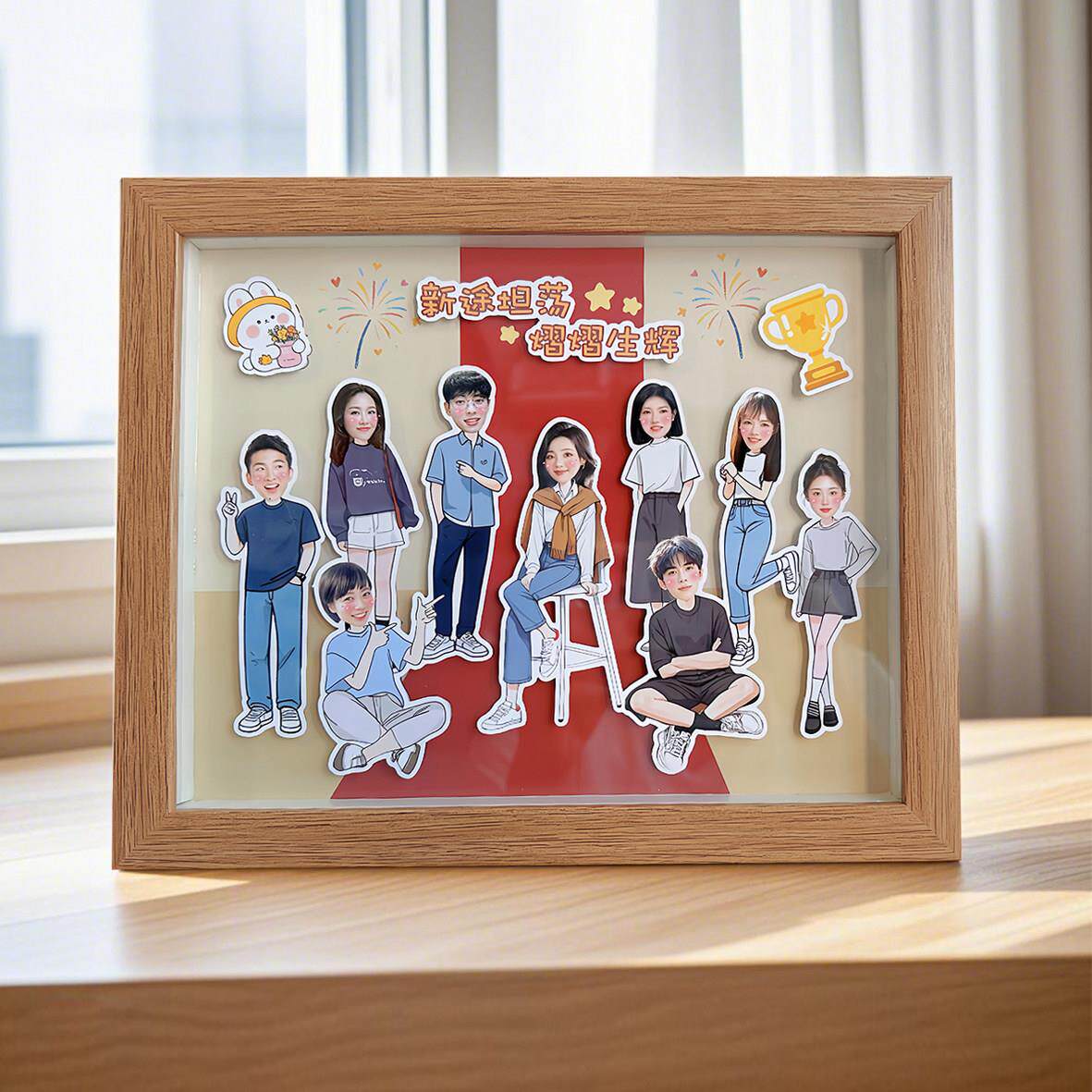 定制公司周年活动同事离职年会欢相框/画框