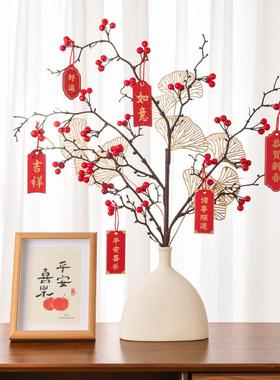 2025乔迁之喜新居装饰花摆件搬家入宅客厅氛围布置用品发财果礼物