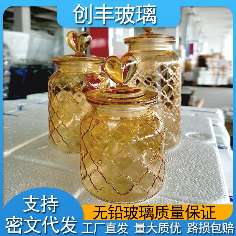 【】琥珀色爱心盖玻璃密封罐水滴、竖纹、光面、网格款