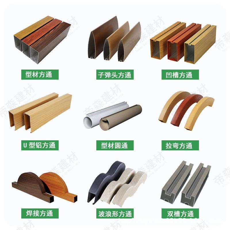 网格铝格栅吊顶天花材料中式异形造型餐厅铝方通葡萄架方格铁格栅