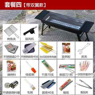 高档折小叠烧烤炉户外烤肉炭家用烤串炉烤子型木野外可携式烧架工