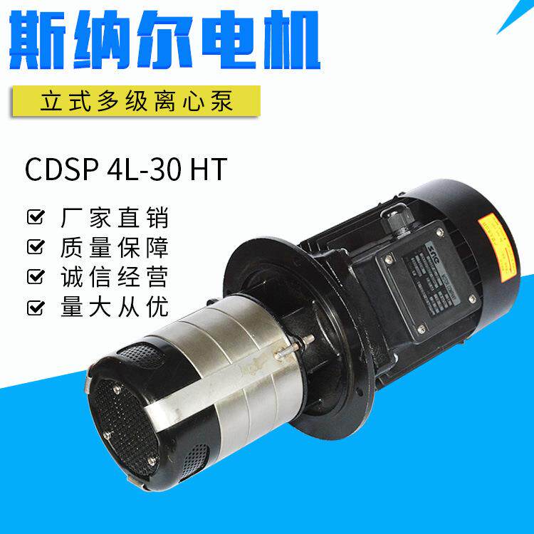 厂家边立式管道泵多级交流立式自动离心泵数控车床冷却水泵