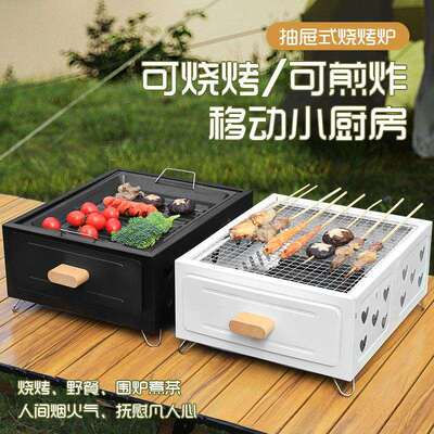 烧烤炉自动翻串抽屉式方形围炉煮茶家用便携式户外烧烤炉BBQ烧