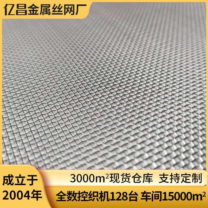 铌丝网编织铌网耐高温耐酸碱过滤网平纹密目网席型网 拉伸网金属